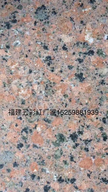 【恒泰吉石材】經(jīng)營泰寧珍珠蘭(福建藍寶石)、五彩紅、自有大型礦山