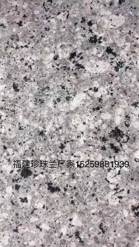 【恒泰吉石材】經(jīng)營泰寧珍珠蘭(福建藍寶石)、五彩紅、自有大型礦山