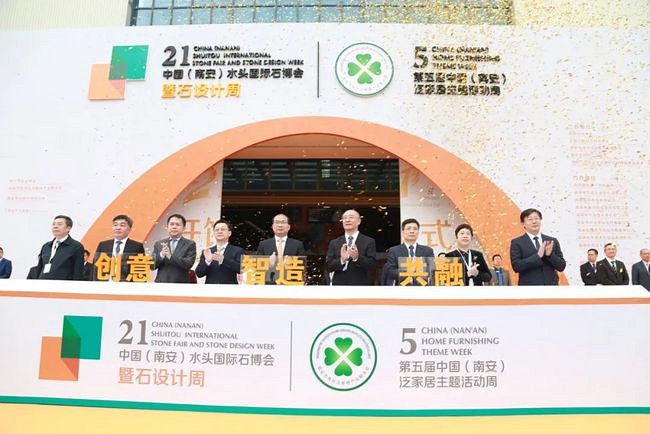 2021南安石材產(chǎn)業(yè)情況匯報(bào)！