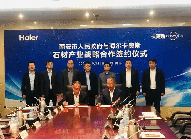 2021南安石材產(chǎn)業(yè)情況匯報(bào)！