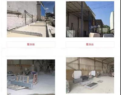 南安石井鎮(zhèn)持續(xù)開展石材企業(yè)污染整治行動(dòng)。立即停產(chǎn)關(guān)閉，自行拆除機(jī)臺(tái)設(shè)備