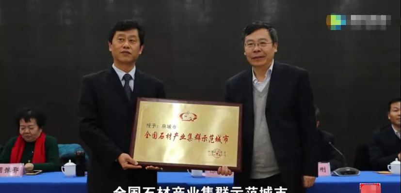 “中國(guó)花崗石之鄉(xiāng)”麻城石材產(chǎn)品和廠家介紹