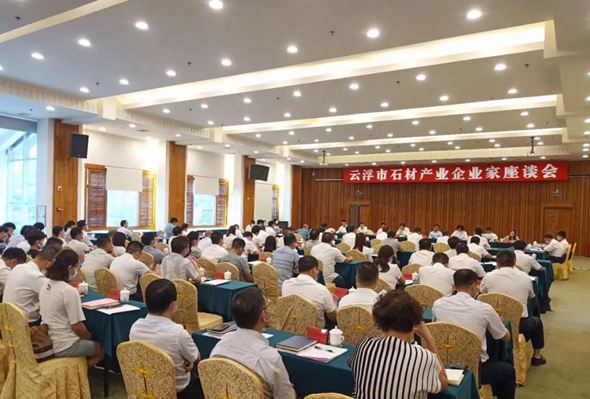 政企同心，持續(xù)擦亮云浮石材這塊“老字號”品牌，云浮石材春天來了！