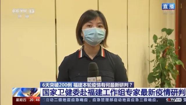 泉州新增本土確診1例，目前還未發(fā)現(xiàn)疫情向外省外溢！