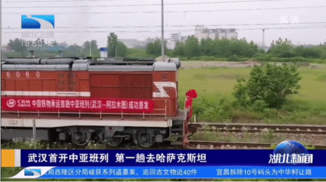 湖北進(jìn)川物流公司助力麻城奪“全國(guó)百?gòu)?qiáng)”