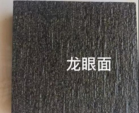 廣西黑石產地賀州市昭平縣富羅鎮(zhèn)廣西黑礦山及產品（新中國黑、富羅黑、蒙古黑）欣賞!