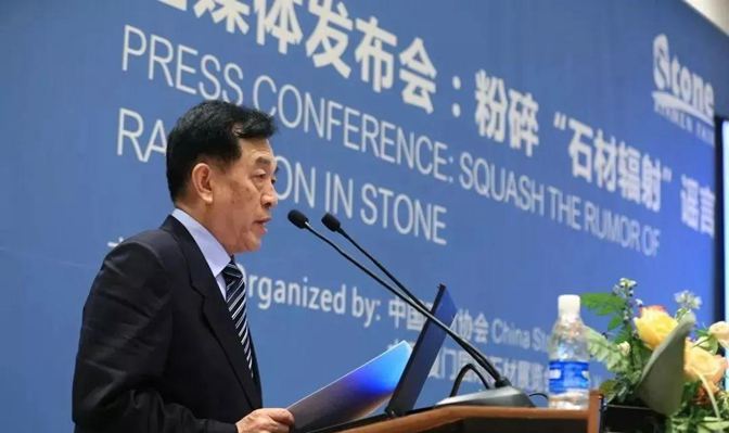 片面地從石材的顏色去判別是否存在放射性危害，是沒有科學依據(jù)的！