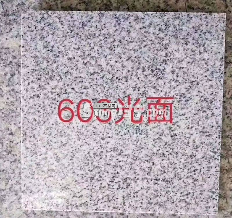 【羅田縣華宇石材】經(jīng)營(yíng)湖北浪淘沙、芝麻灰、芝麻白花崗巖系列產(chǎn)品