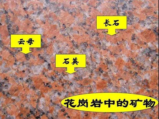 國(guó)內(nèi)石材廠到底能不能制作“冰壺”