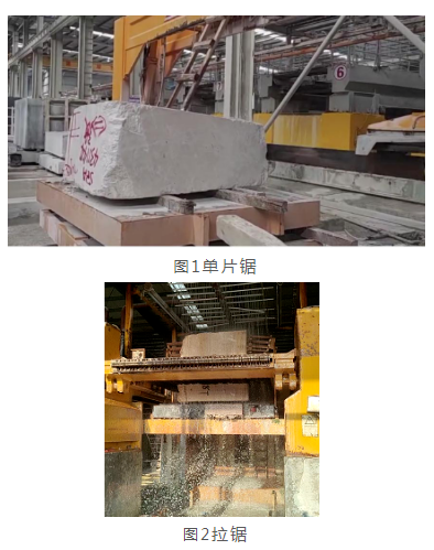 石材切割加工設(shè)備機械