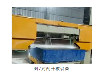 石材切割加工設(shè)備機械