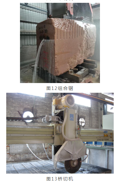 石材切割加工設(shè)備機械