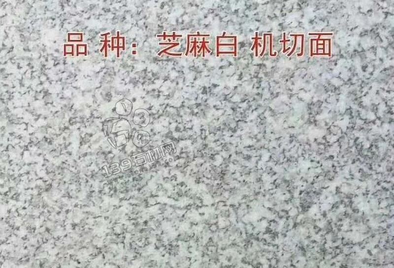 四川芝麻白 青川芝麻白芝麻灰