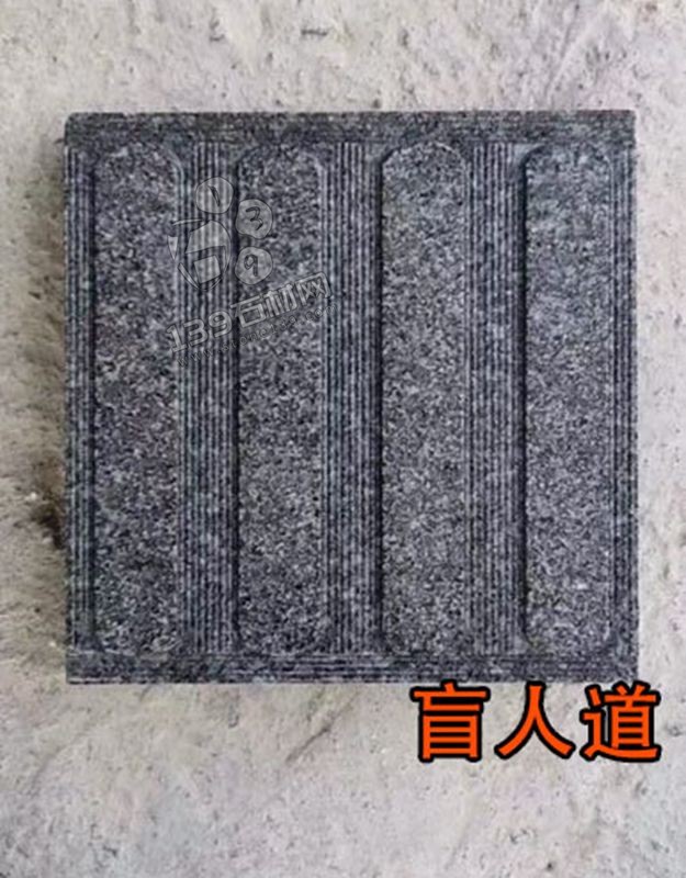 廣西桂發(fā)石材廠主營(yíng)鐘山青（廣西芝麻黑G654）花崗巖