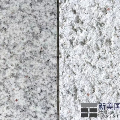 新美國白金、太陽白麻 礦山直營