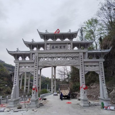 遂昌紅浙江山門古建石雕牌坊